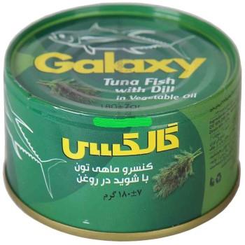 کنسرو تن ماهی  180گرم شویدی گالکسی